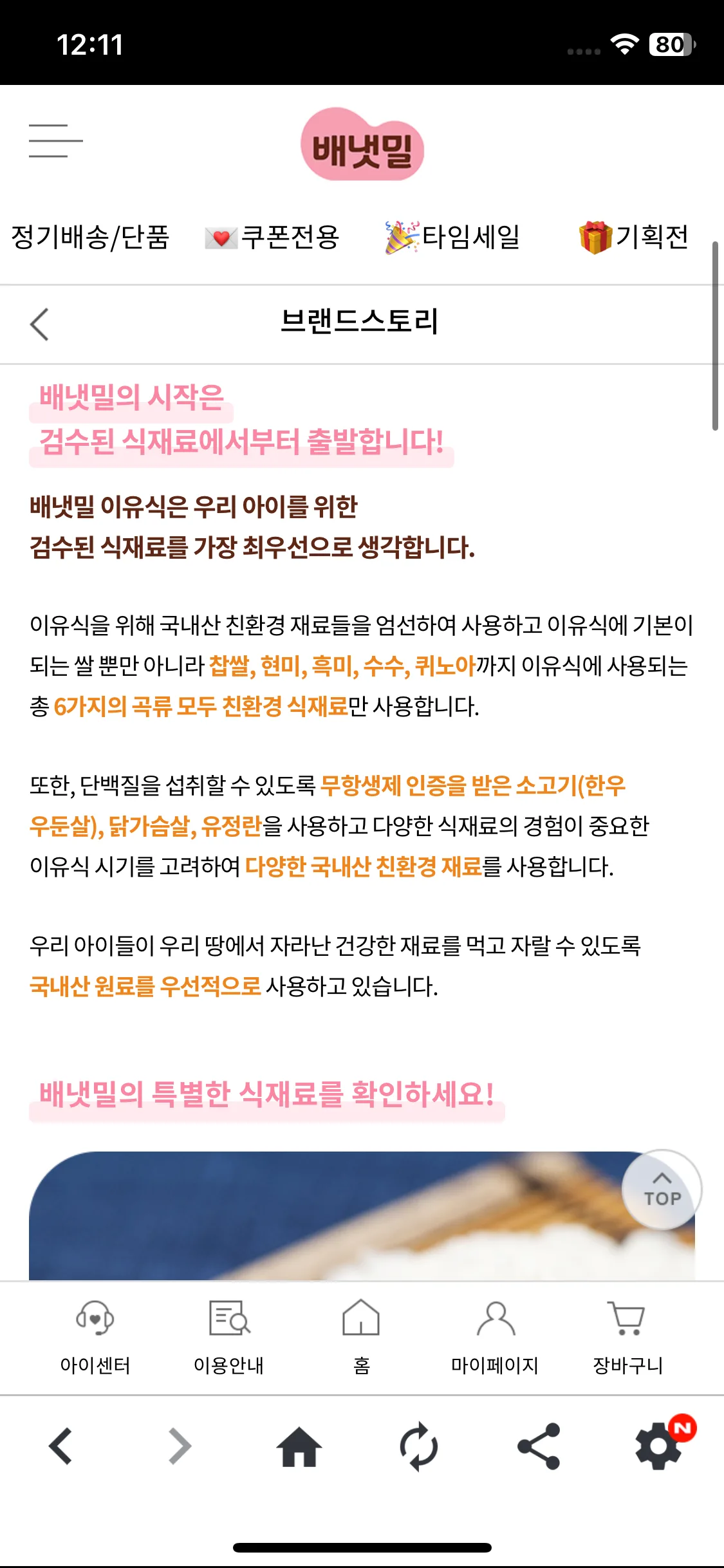 Test Image 2
